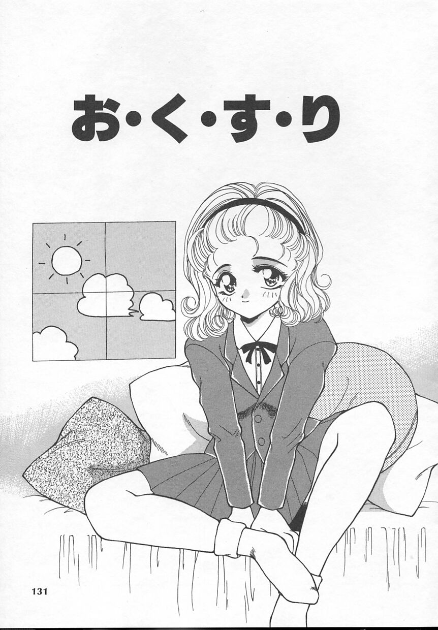 [奏亞希子] ぷにぷに