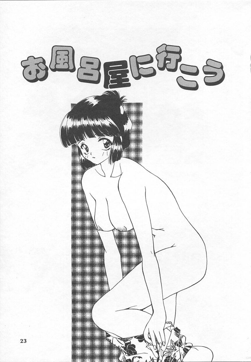 [奏亞希子] ぷにぷに