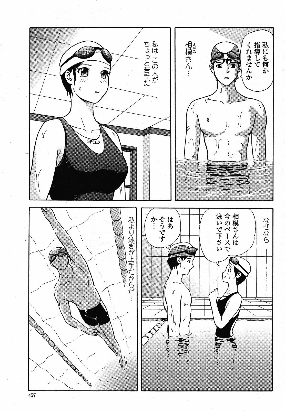 COMIC 桃姫 2008年12月号