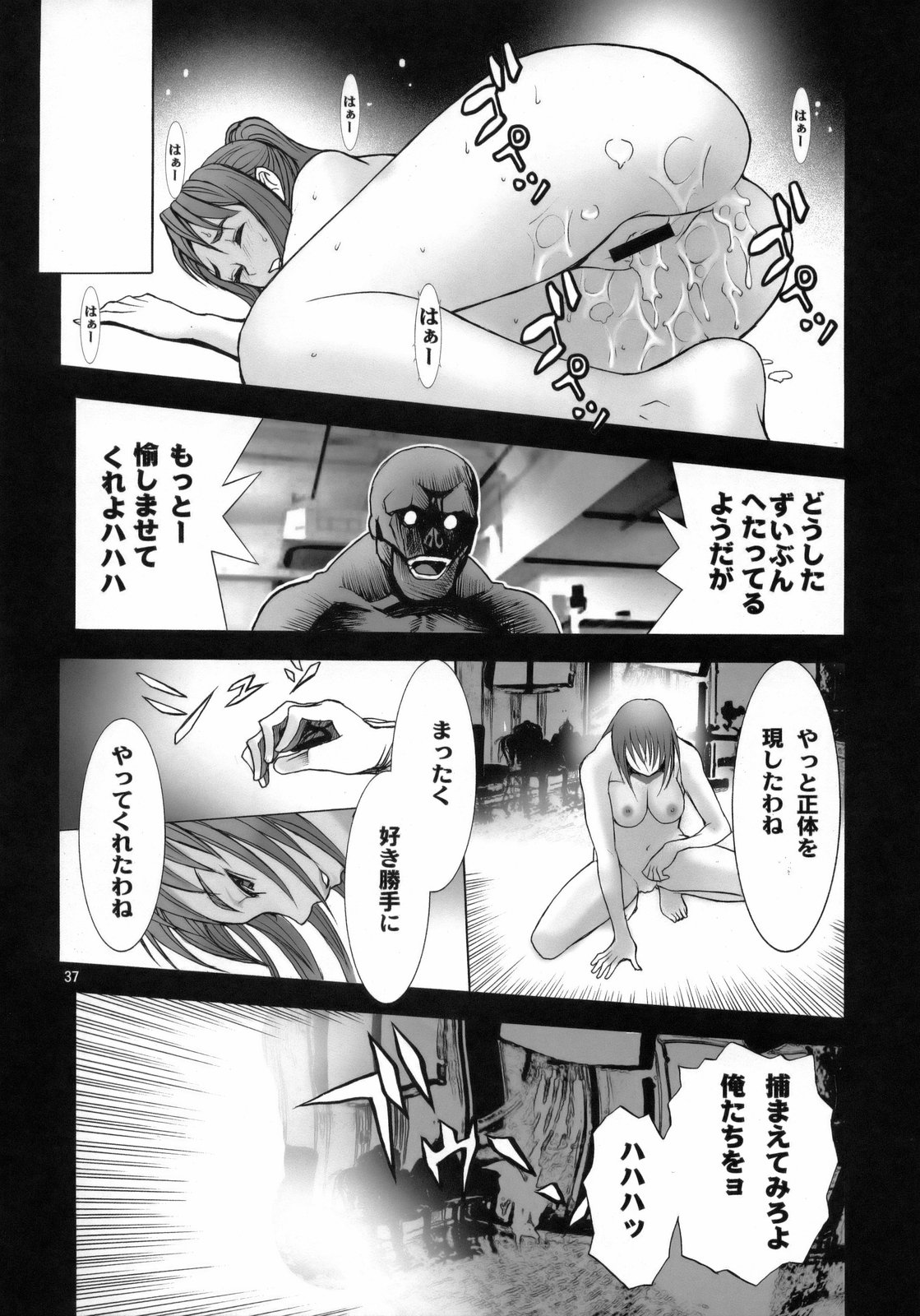 (C75) [AXZ (よろず)] Angel's stroke 21 鉄腕姑娘 (鉄腕バーディー)