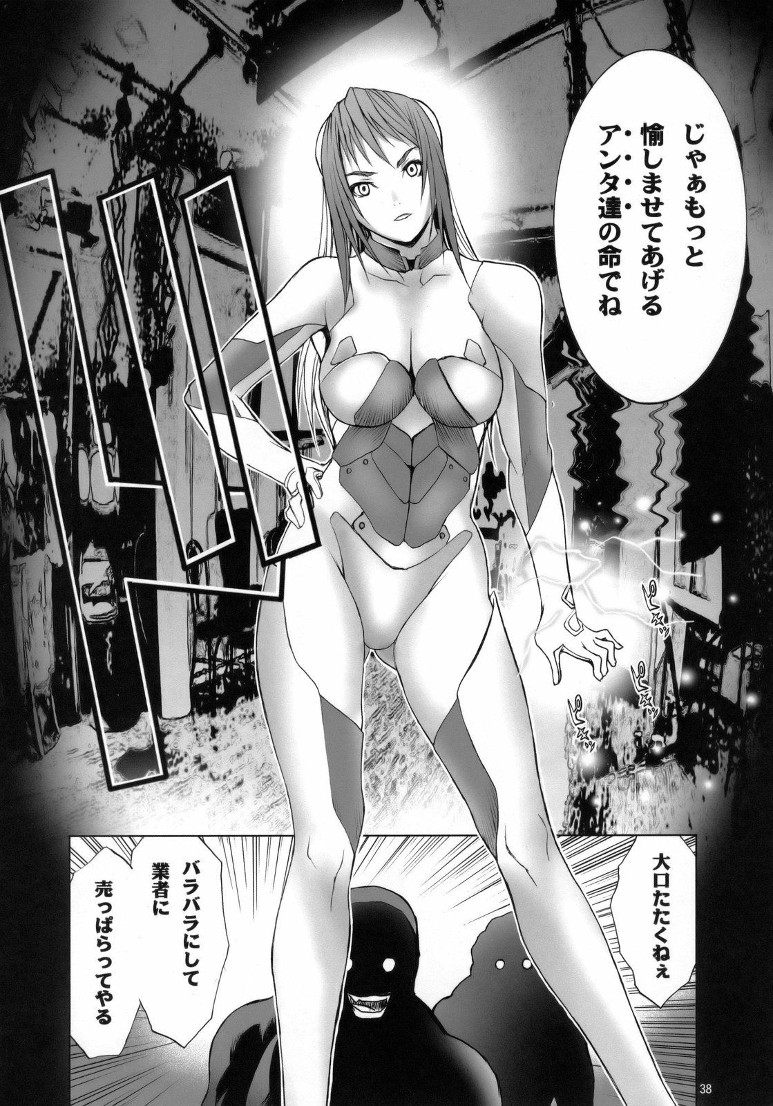 (C75) [AXZ (よろず)] Angel's stroke 21 鉄腕姑娘 (鉄腕バーディー)