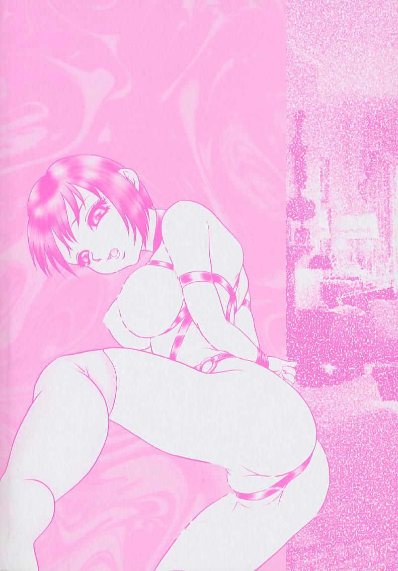 [吉野志穗] 肉蜜の淫罪