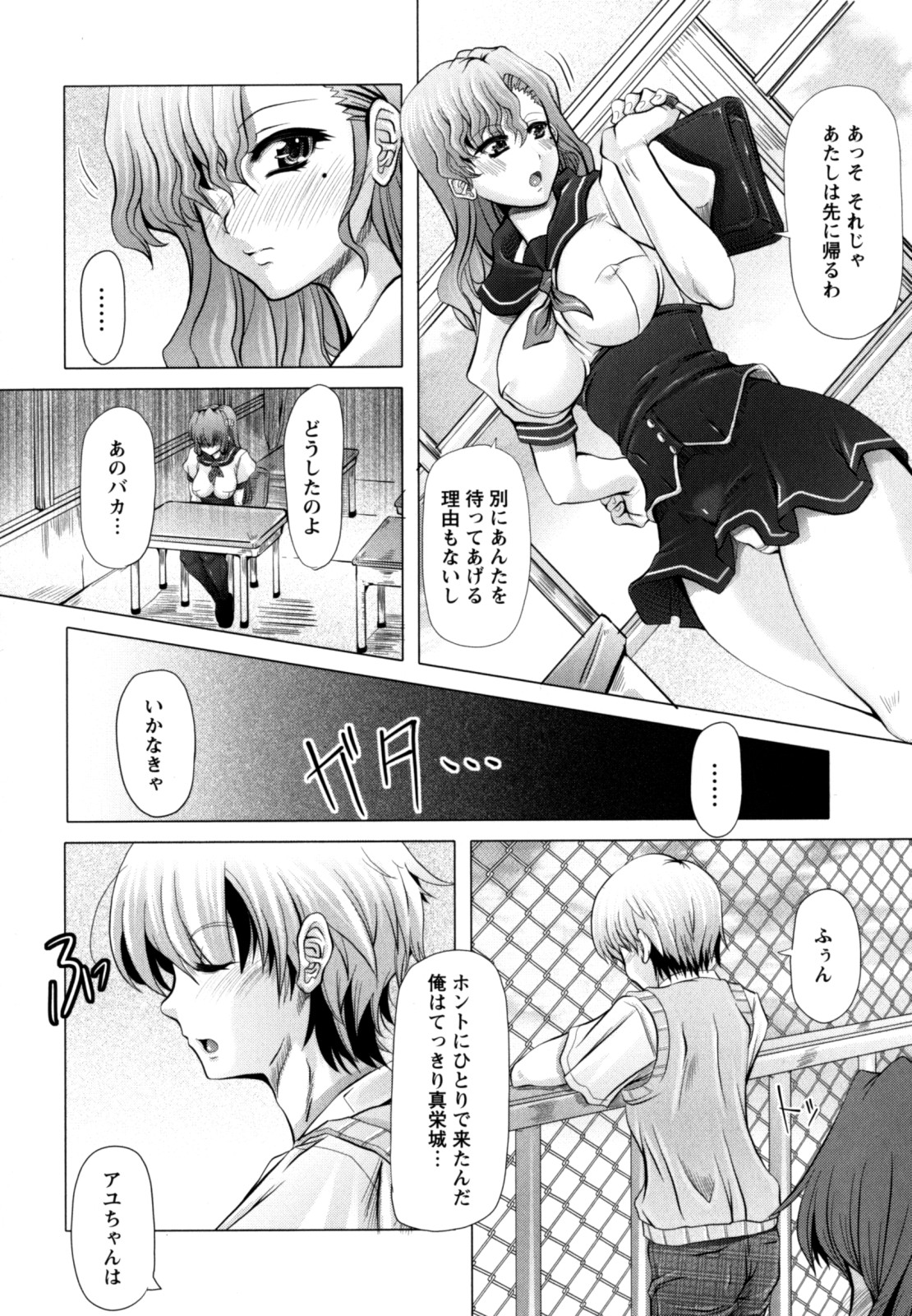 [RED-RUM] ラブ♥ドール