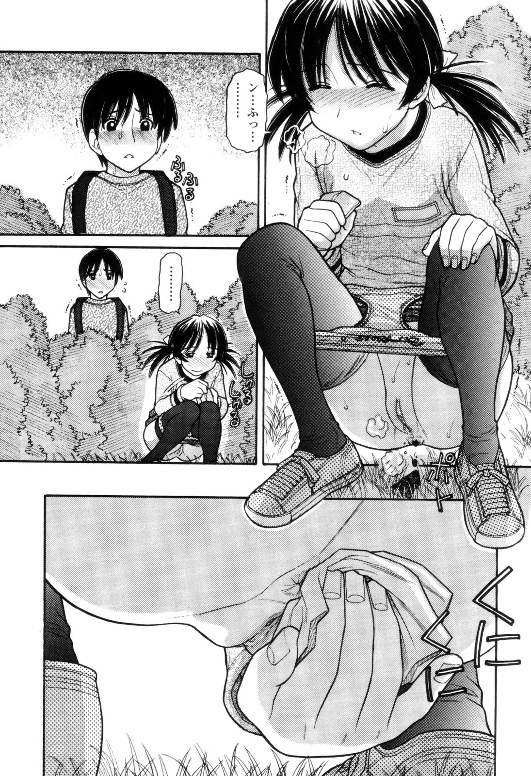 [田中エキス] つたない女王様