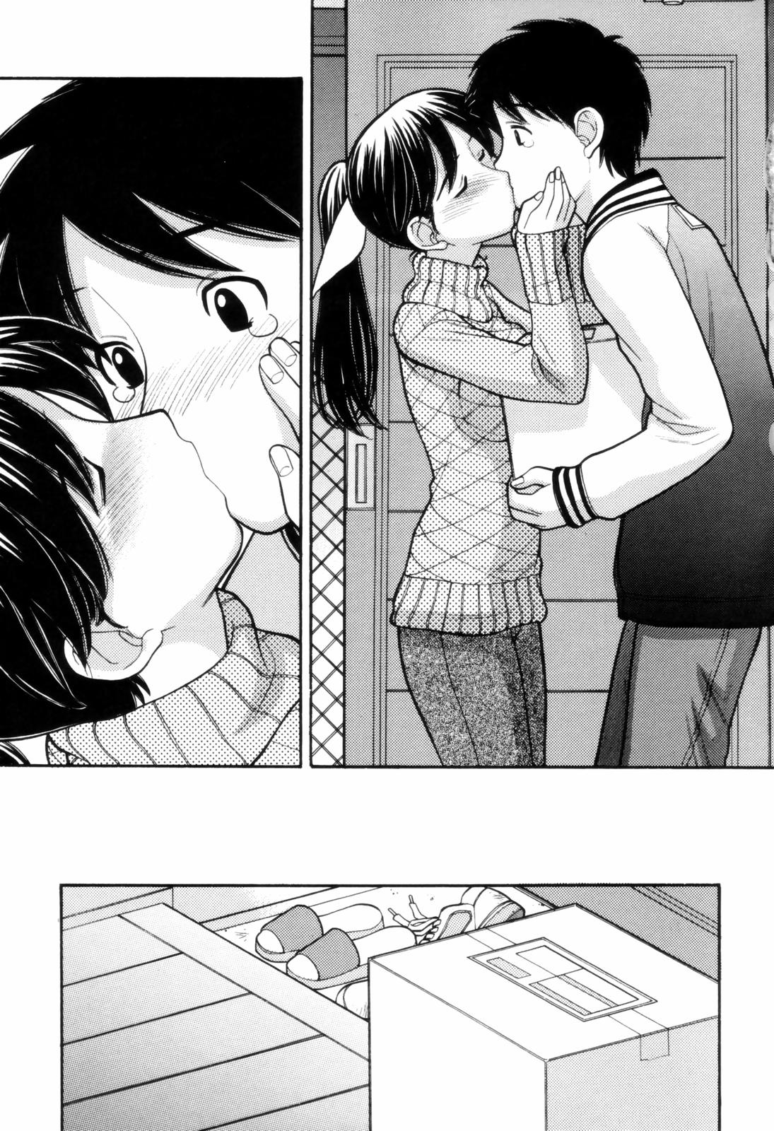[田中エキス] つたない女王様