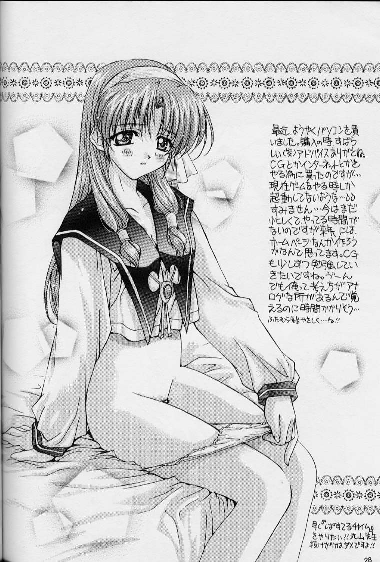 [漆黒のJ.P.S. (丸山圭, 蓮見江蘭)] Black Beauty 1998 (センチメンタルグラフティ, With You, カードキャプターさくら)