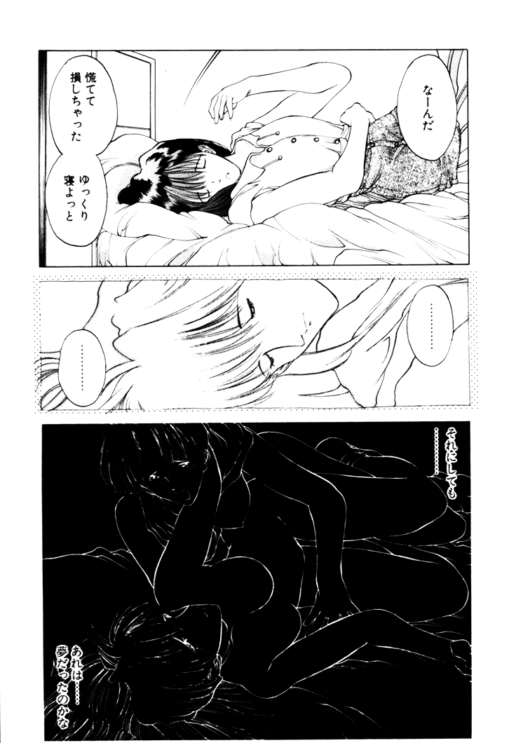 【冨樫】歴史2-森の妖精物語2-もいいきって