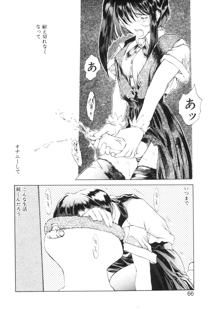 【冨樫】歴史2-森の妖精物語2-もいいきって