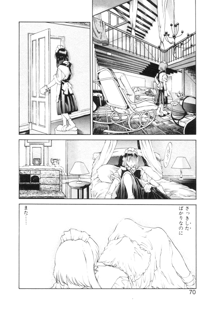 【冨樫】歴史2-森の妖精物語2-もいいきって