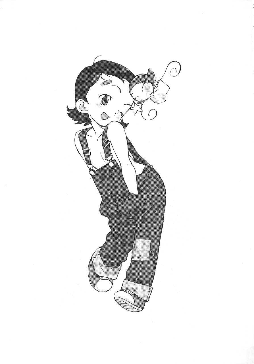 [DARK STARS (みうらたけひろ)] GUNYOU MIKAN 14 (よろず)