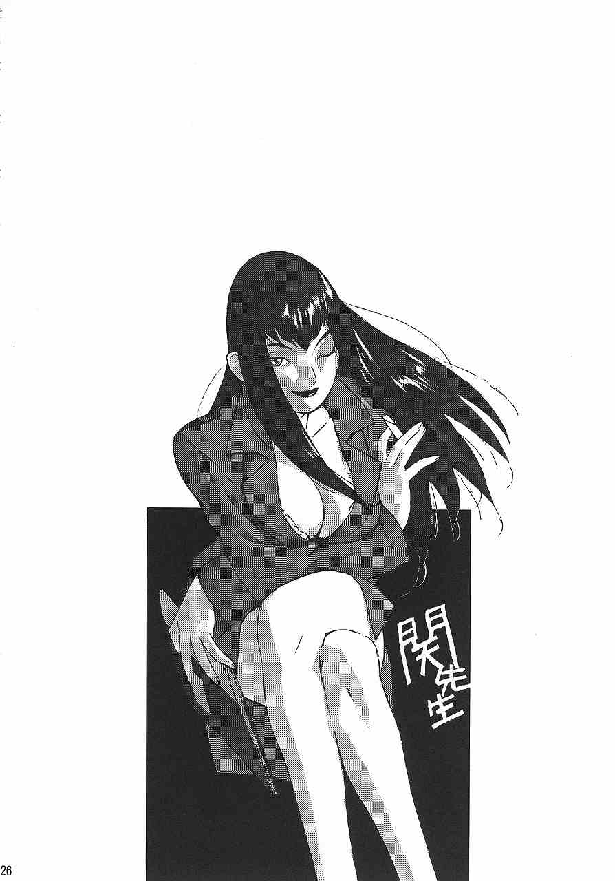 [DARK STARS (みうらたけひろ)] GUNYOU MIKAN 14 (よろず)