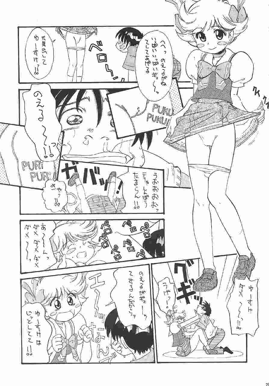 [DARK STARS (みうらたけひろ)] GUNYOU MIKAN 14 (よろず)