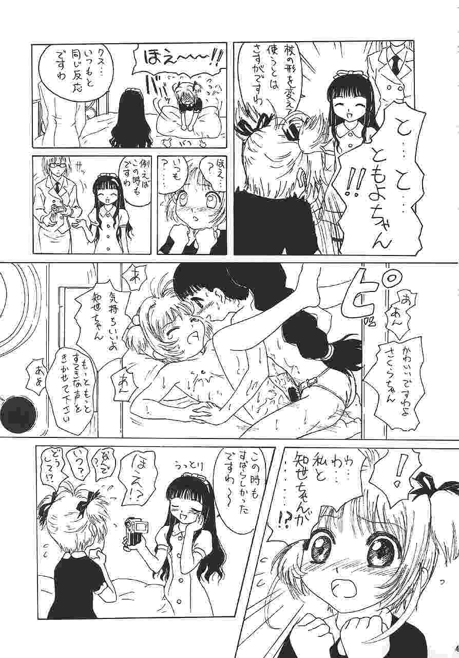 [DARK STARS (みうらたけひろ)] GUNYOU MIKAN 14 (よろず)