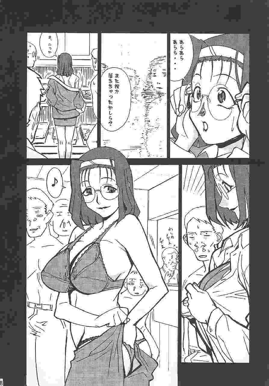 [DARK STARS (みうらたけひろ)] GUNYOU MIKAN 14 (よろず)