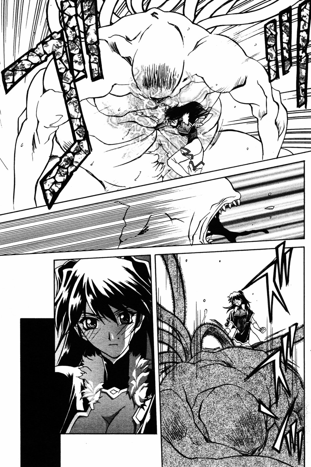 COMIC パピポ 2005年8月号