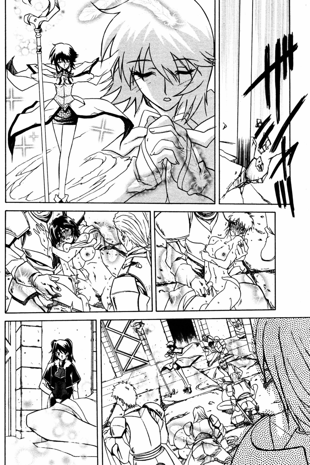 COMIC パピポ 2005年8月号