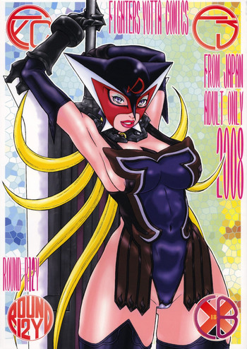 [ふろむじゃぱん (秋恭摩)] FYC R12Y (よろず)