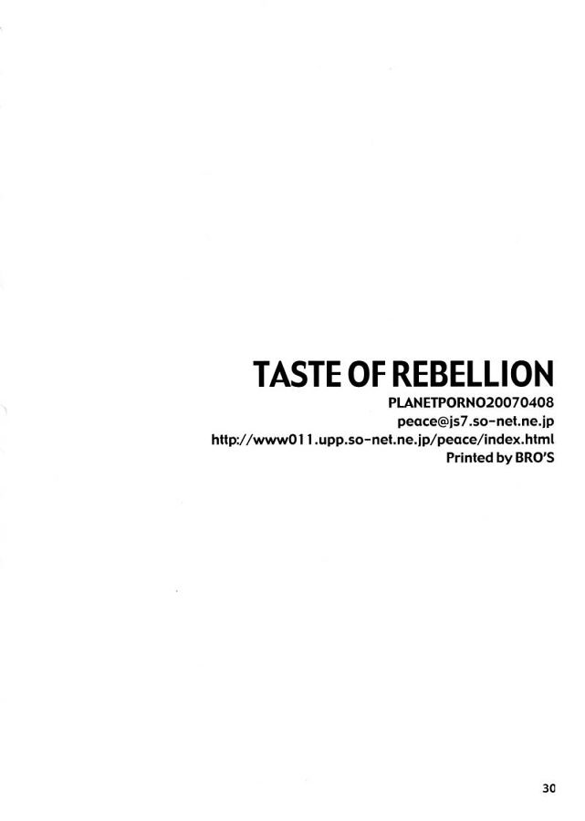 [PLANET PORNO (山寧)] Taste of Rebellion (よつばと!)