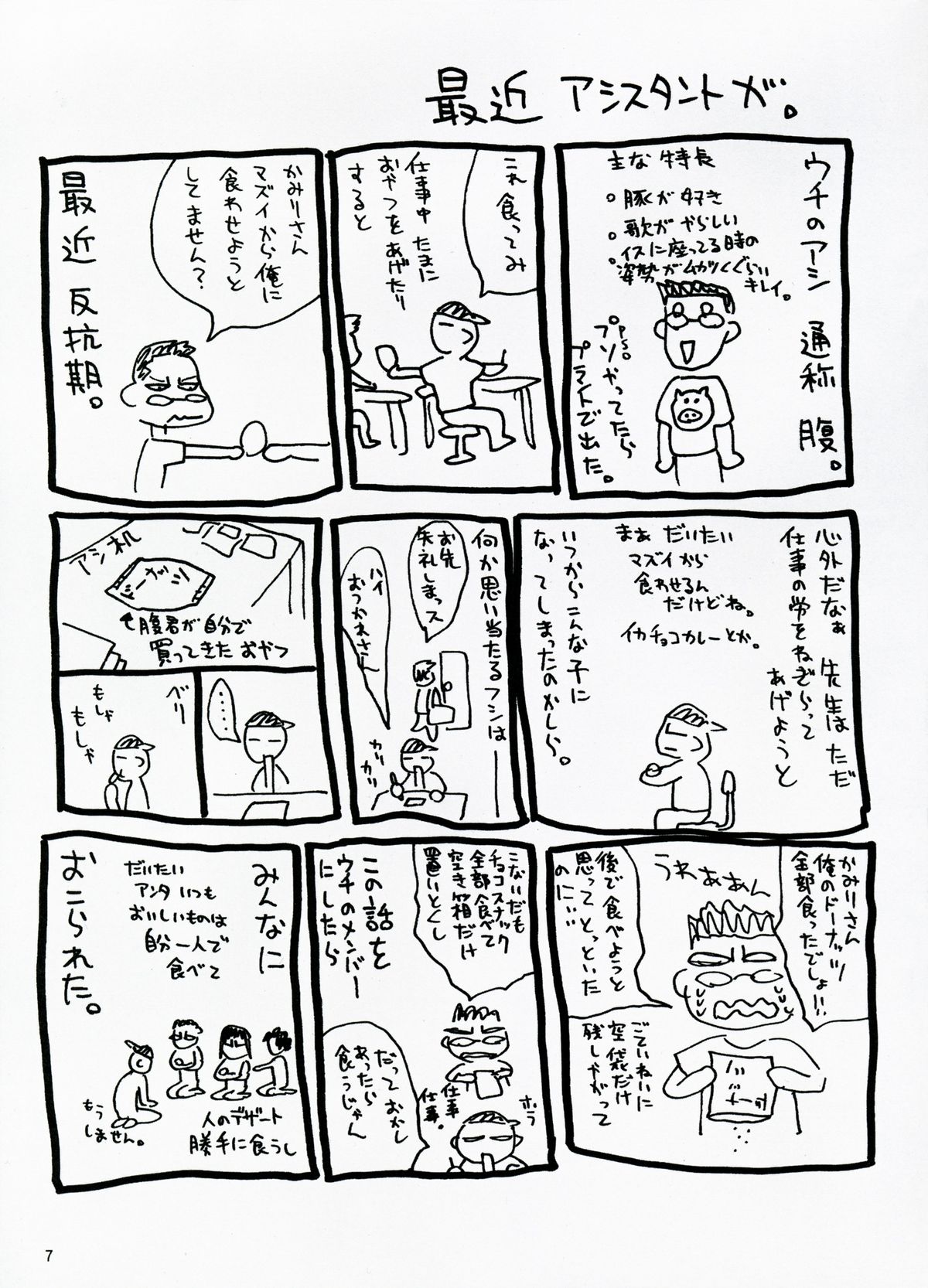 (C74) [へらぶな (いるまかみり, みぶなつき)] 隷休み Slave Vacation (ToLOVEる-とらぶる-)
