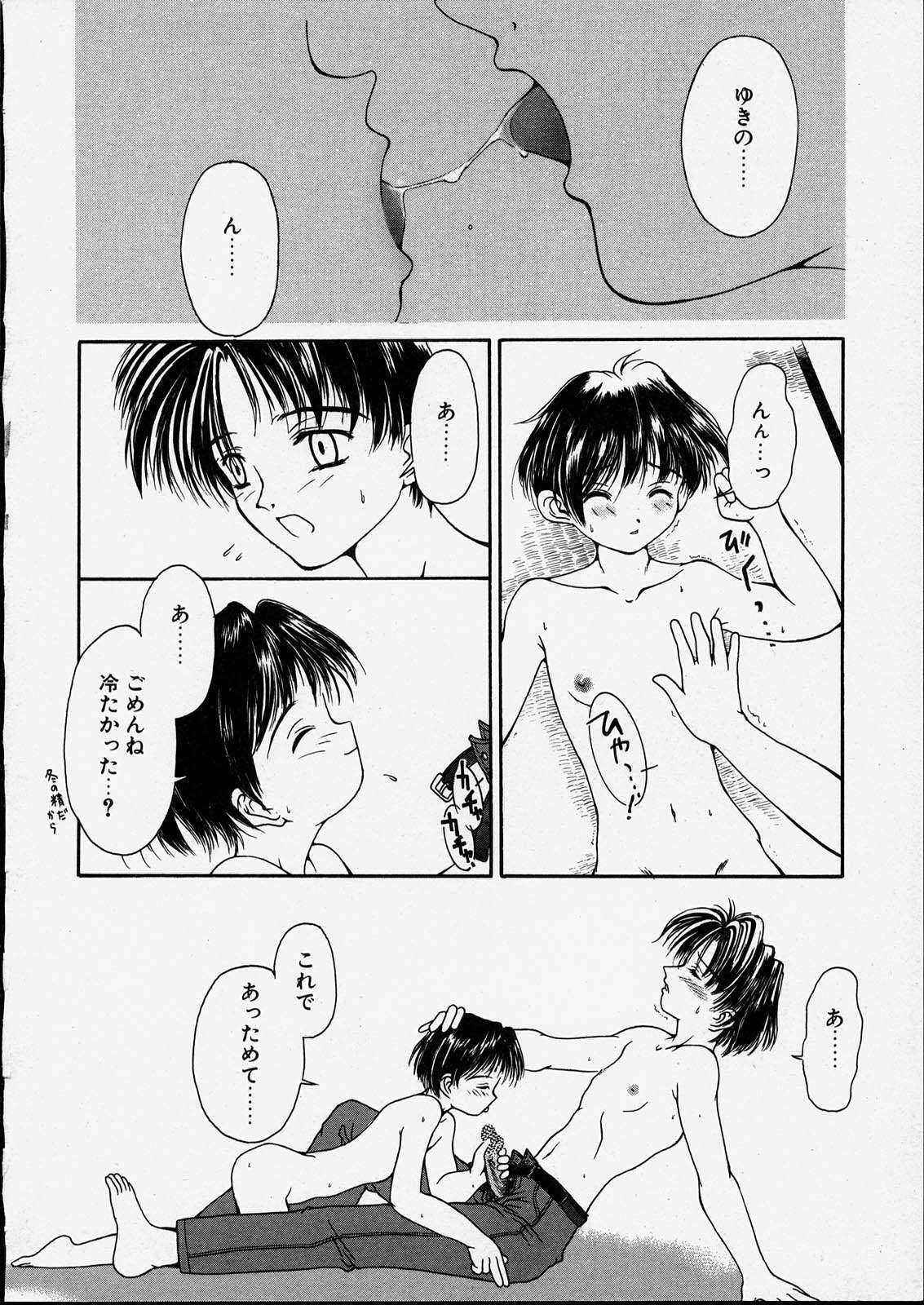[邪琅明] きっと、忘れない。