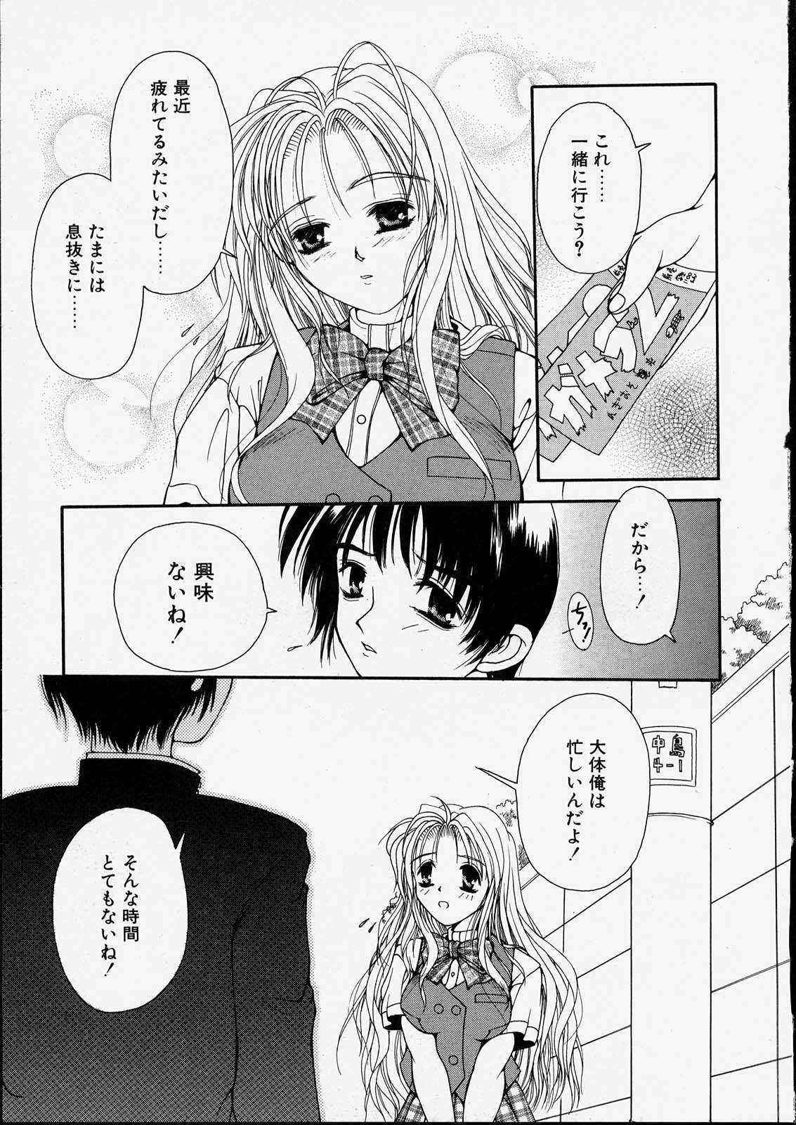 [邪琅明] きっと、忘れない。