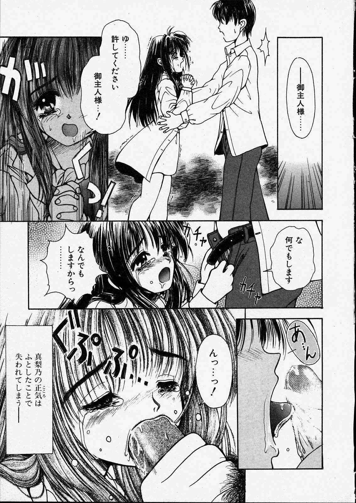 [邪琅明] きっと、忘れない。