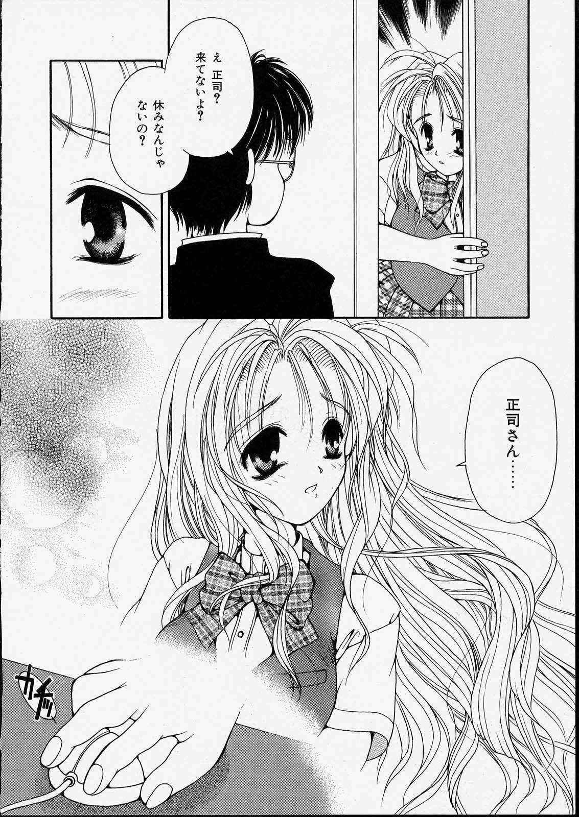 [邪琅明] きっと、忘れない。