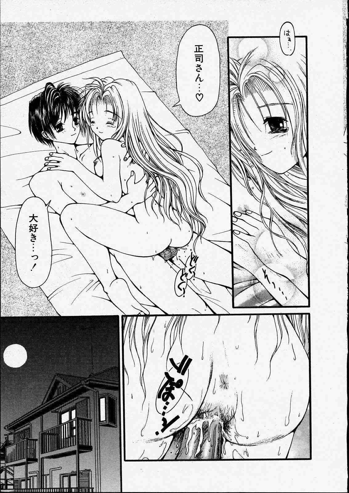 [邪琅明] きっと、忘れない。