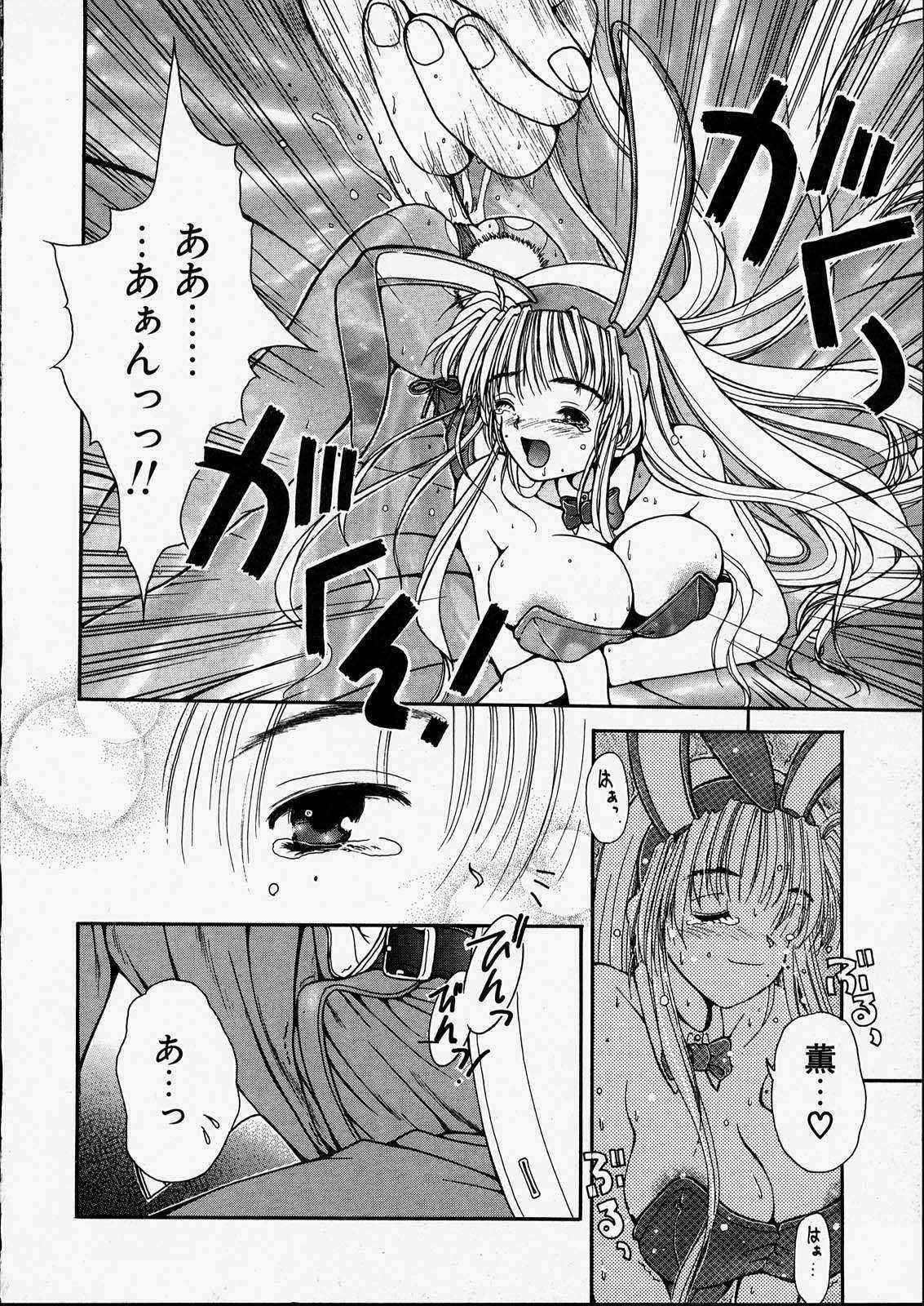 [邪琅明] きっと、忘れない。