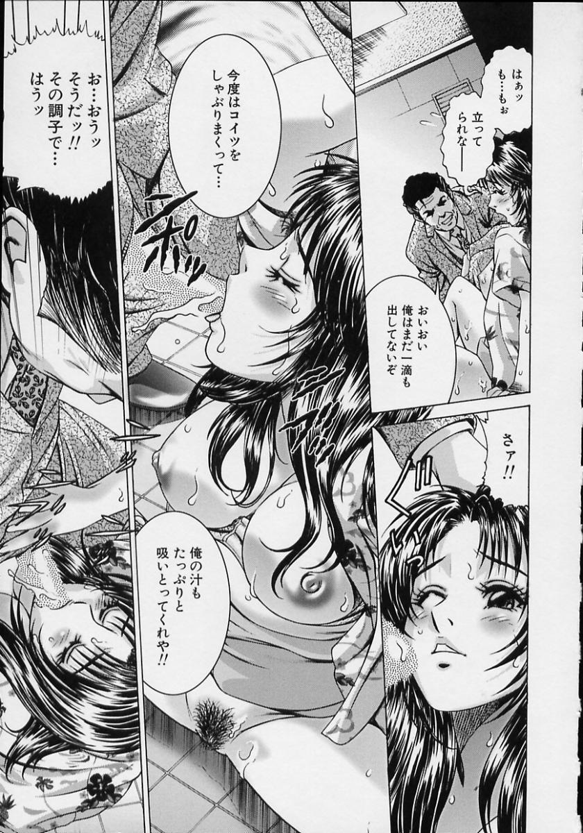 [鈴木キムチ] 女流エロ漫画家物語