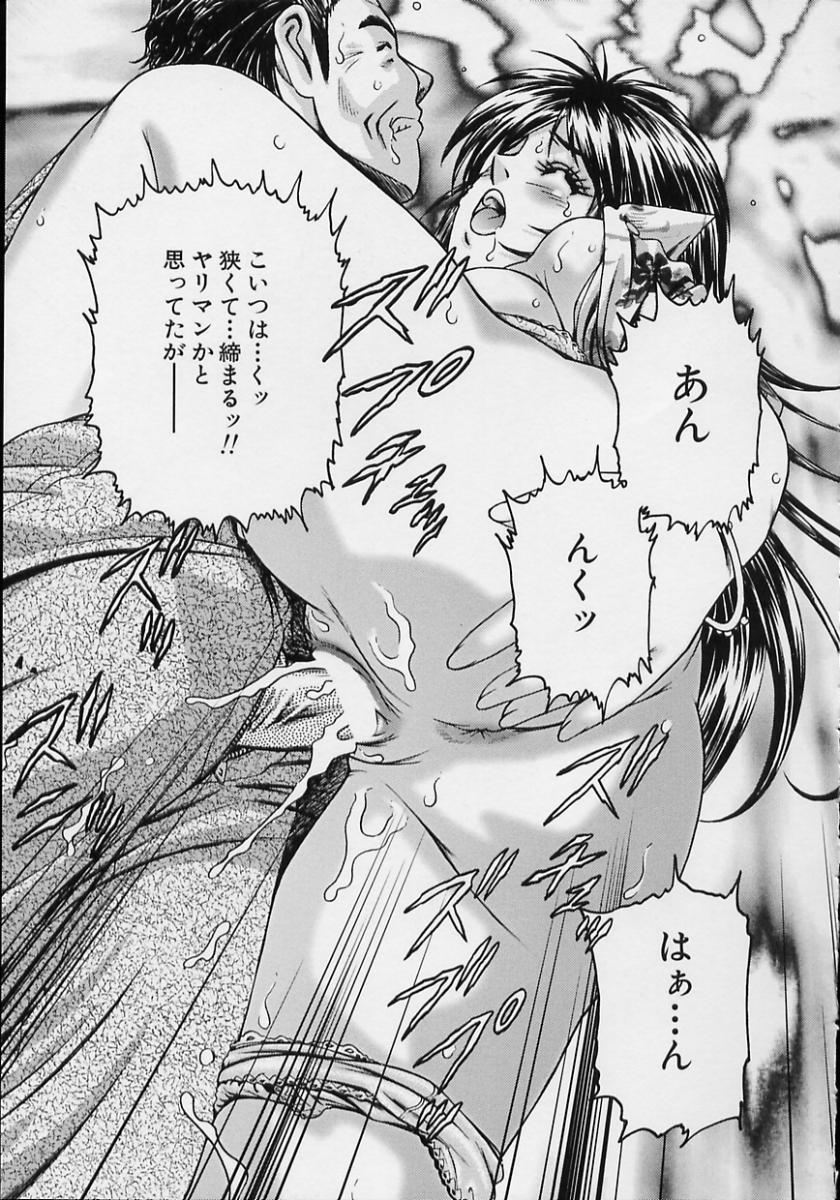 [鈴木キムチ] 女流エロ漫画家物語