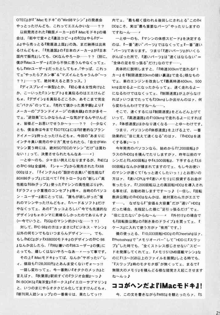 リカちゃん（スーパードール★リカちゃん）