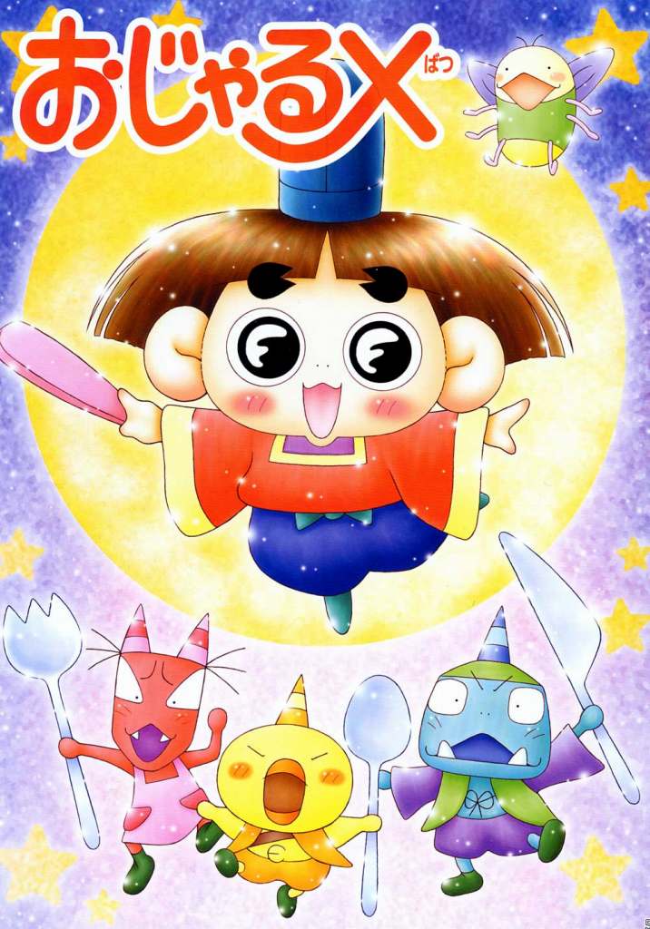 リカちゃん（スーパードール★リカちゃん）