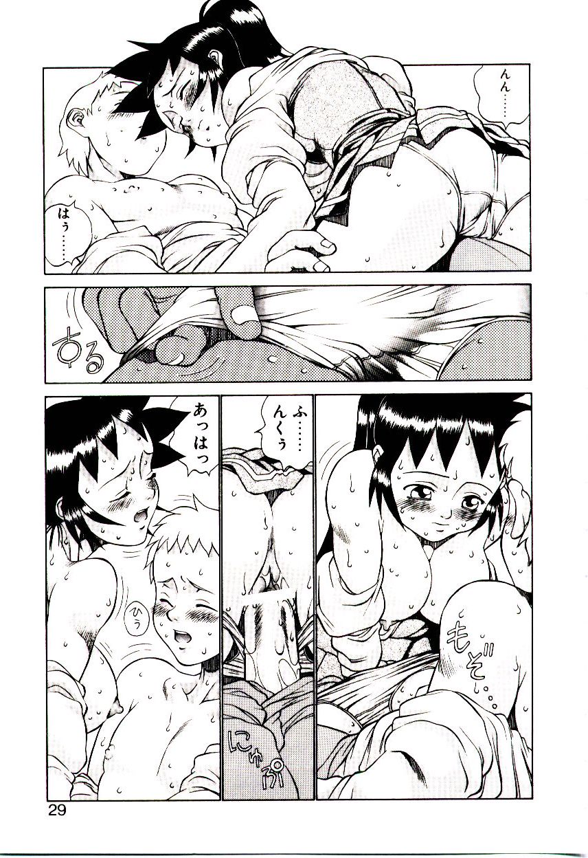 [ひぢりれい] 新造人類ポポコちゃん 接触編
