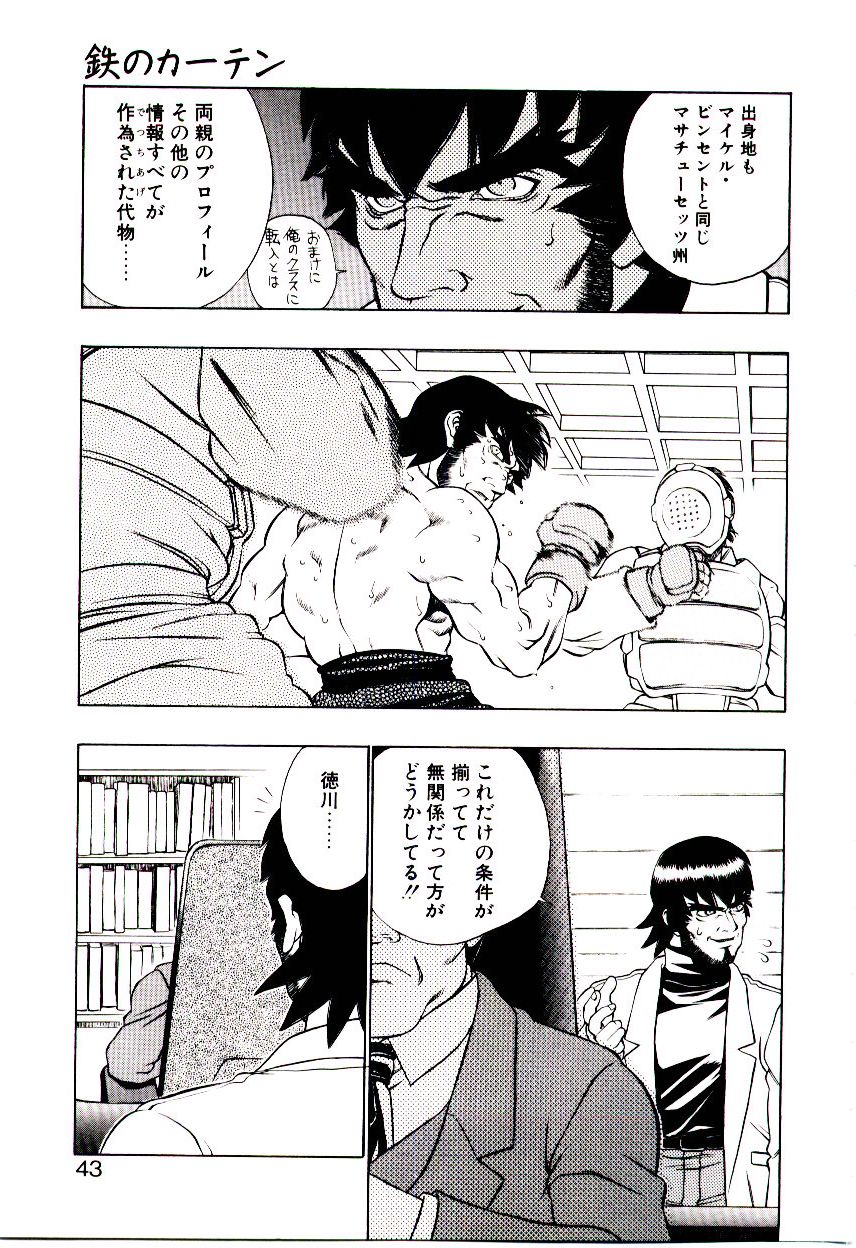 [ひぢりれい] 新造人類ポポコちゃん 接触編