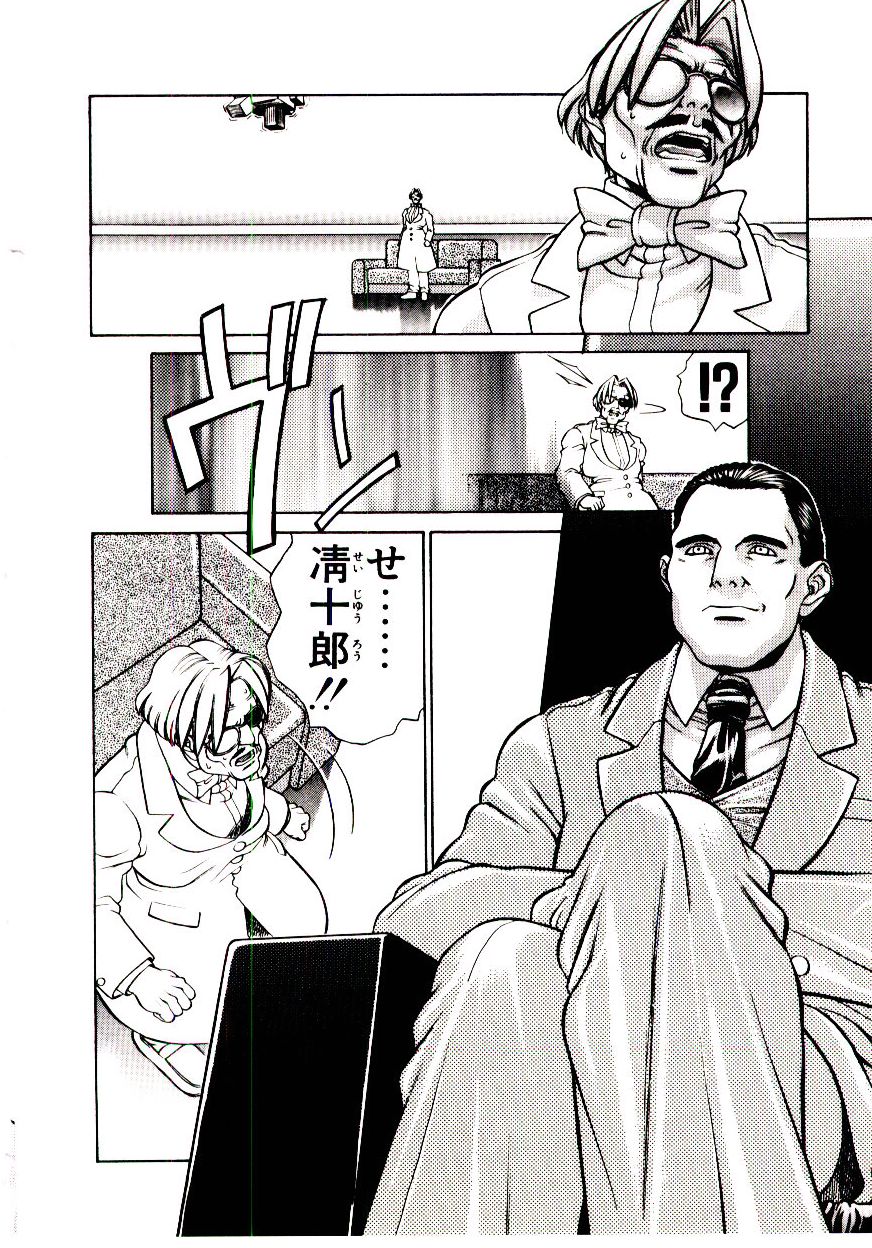 [ひぢりれい] 新造人類ポポコちゃん 接触編