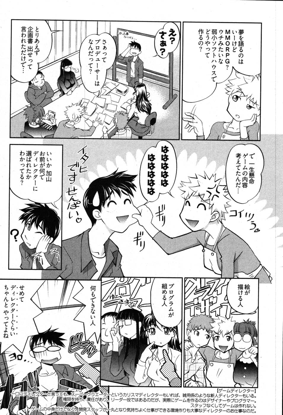 [RAYMON] ゲームしようよ