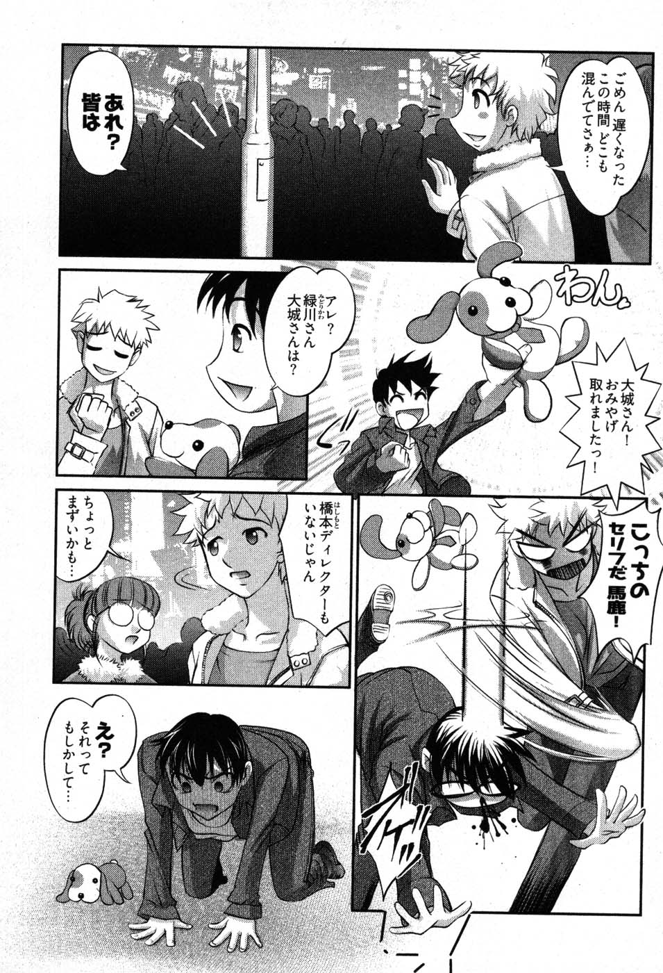 [RAYMON] ゲームしようよ