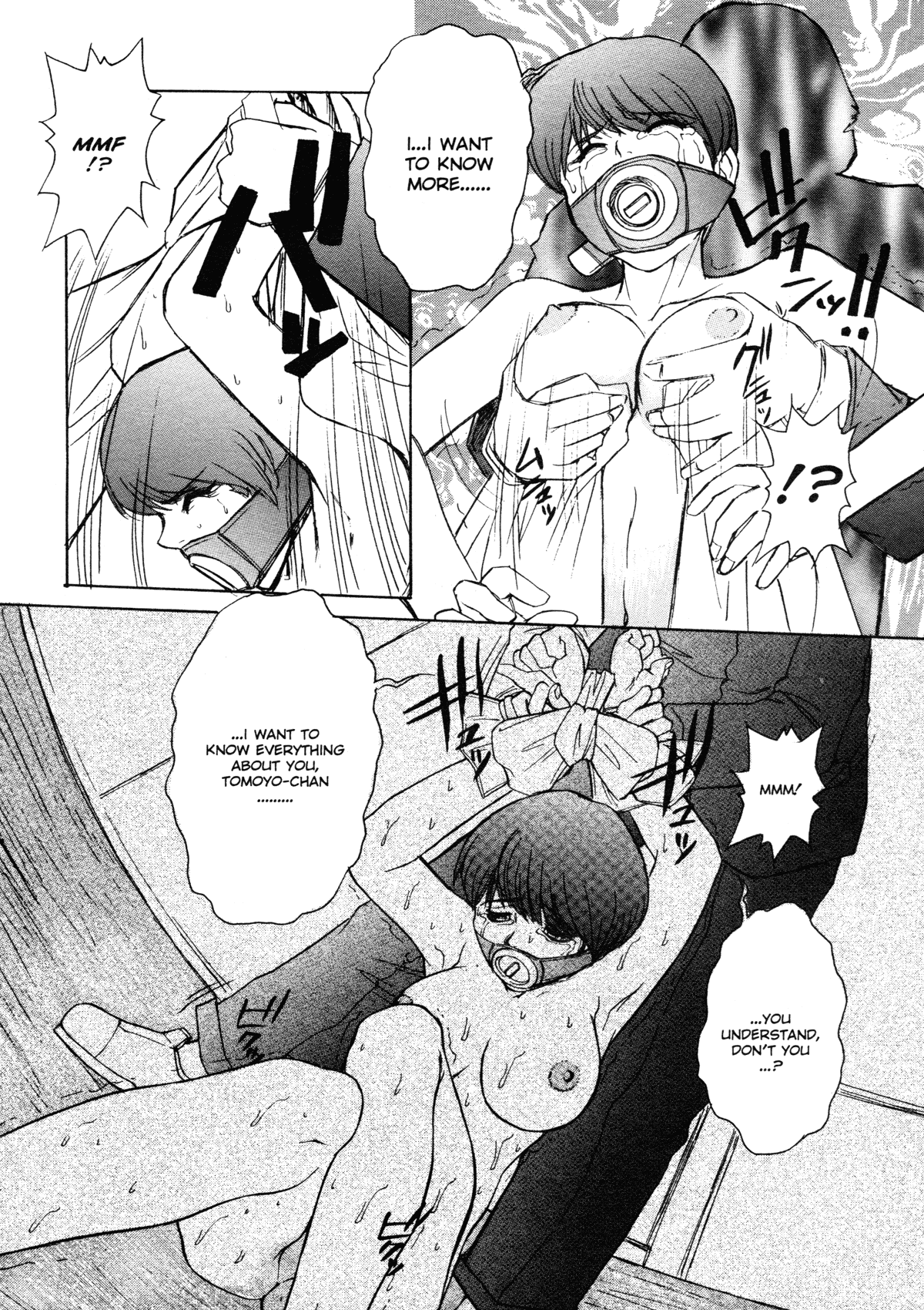 [十羽織ましゅまろ] Patriot [英訳]