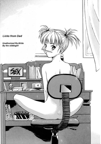 お父さんからのリック[英語] [書き直し] [olddog51]