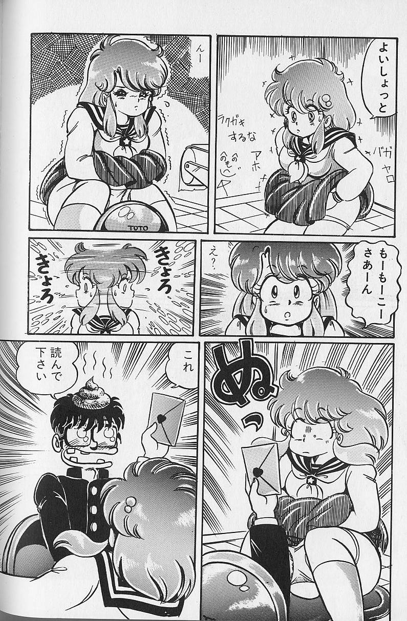 [わたなべわたる]夢・ドリーム