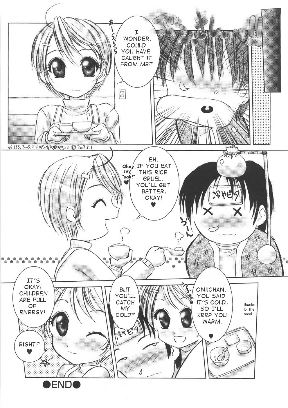 [葉月獅子丸] りとるちっく HOT ギミック (くるくるマジック☆パラダイス) [英訳]