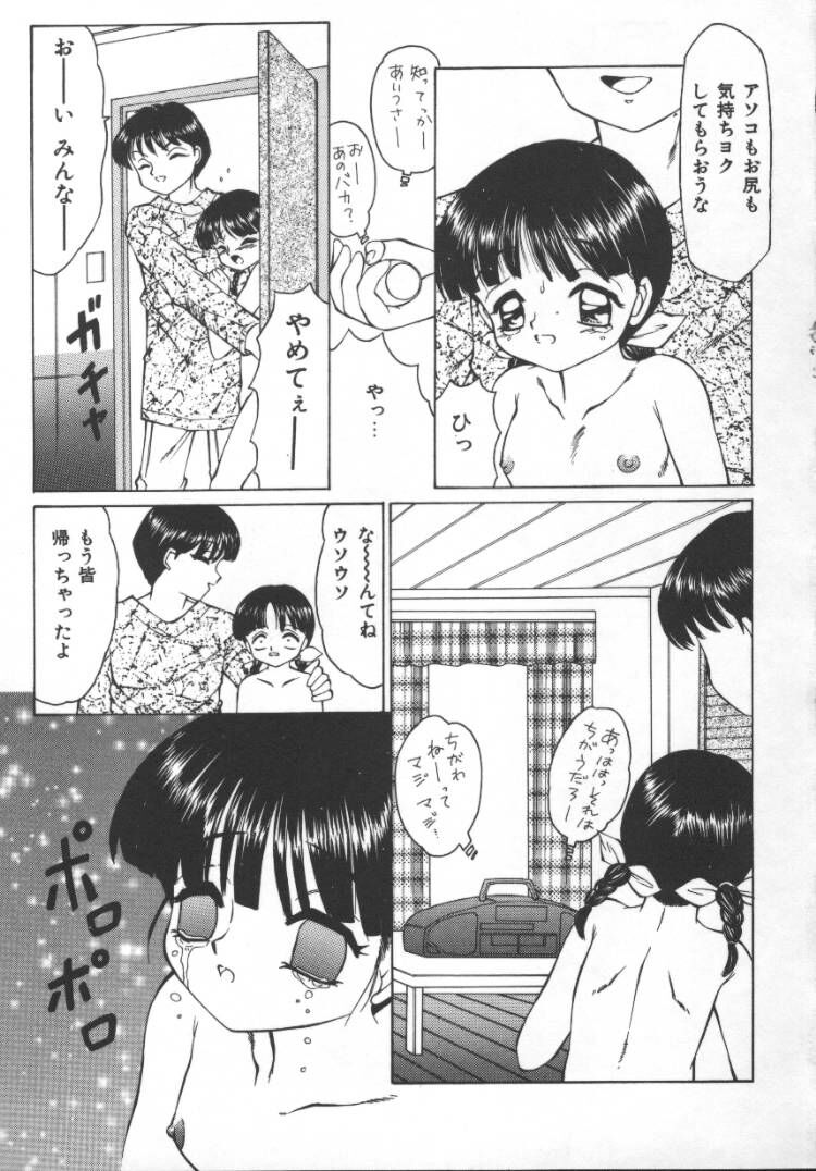 [風船クラブ] まるみえ