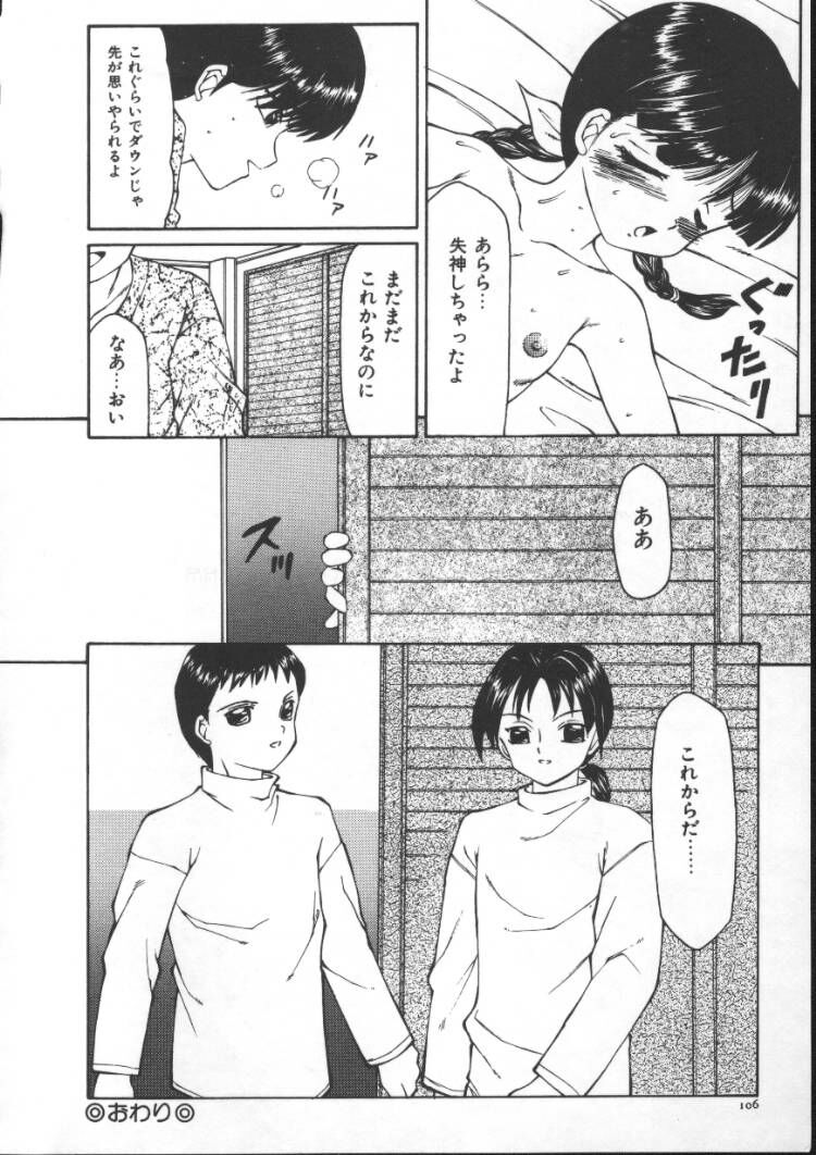 [風船クラブ] まるみえ