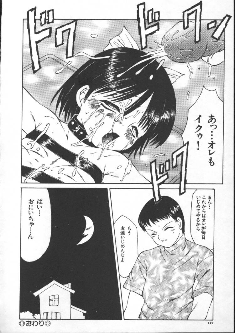[風船クラブ] まるみえ