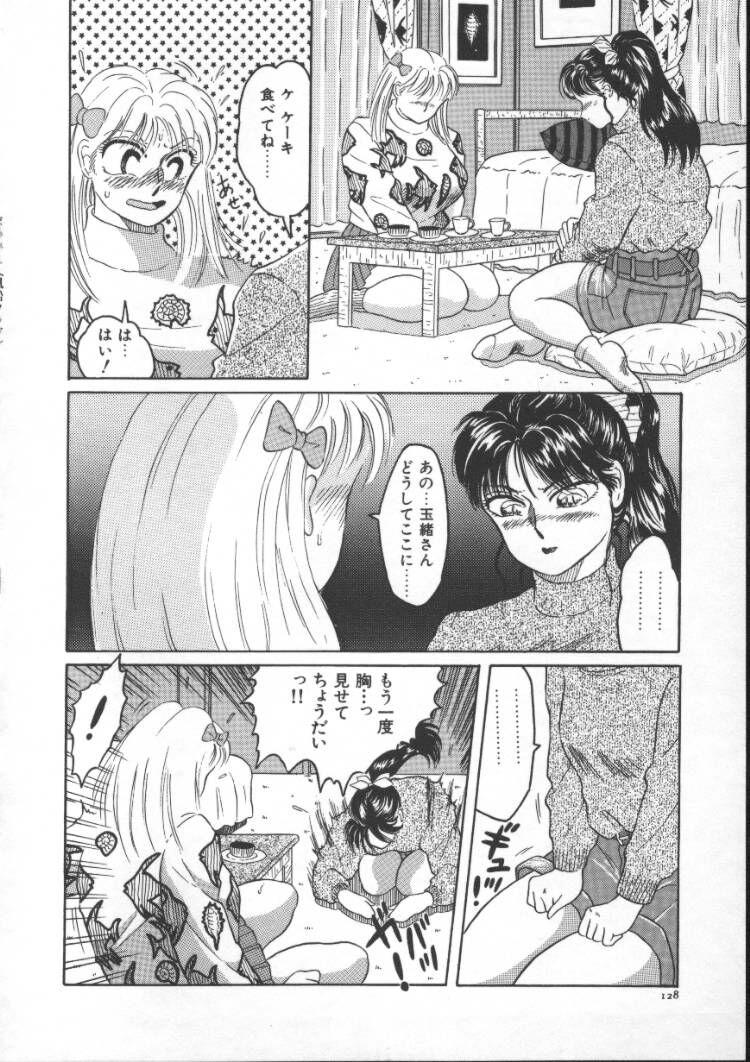 [風船クラブ] まるみえ