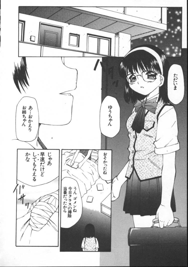 [風船クラブ] まるみえ