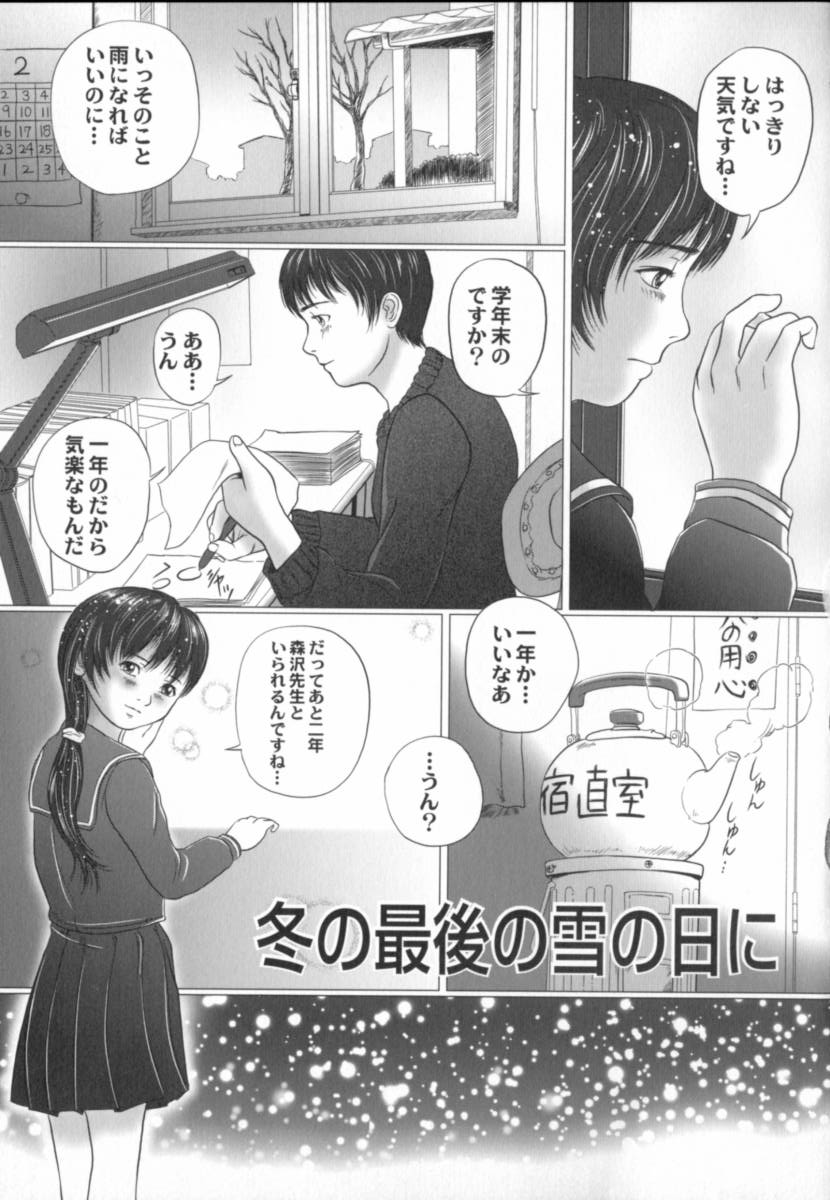 [八的暁] 蔵の中のアリス