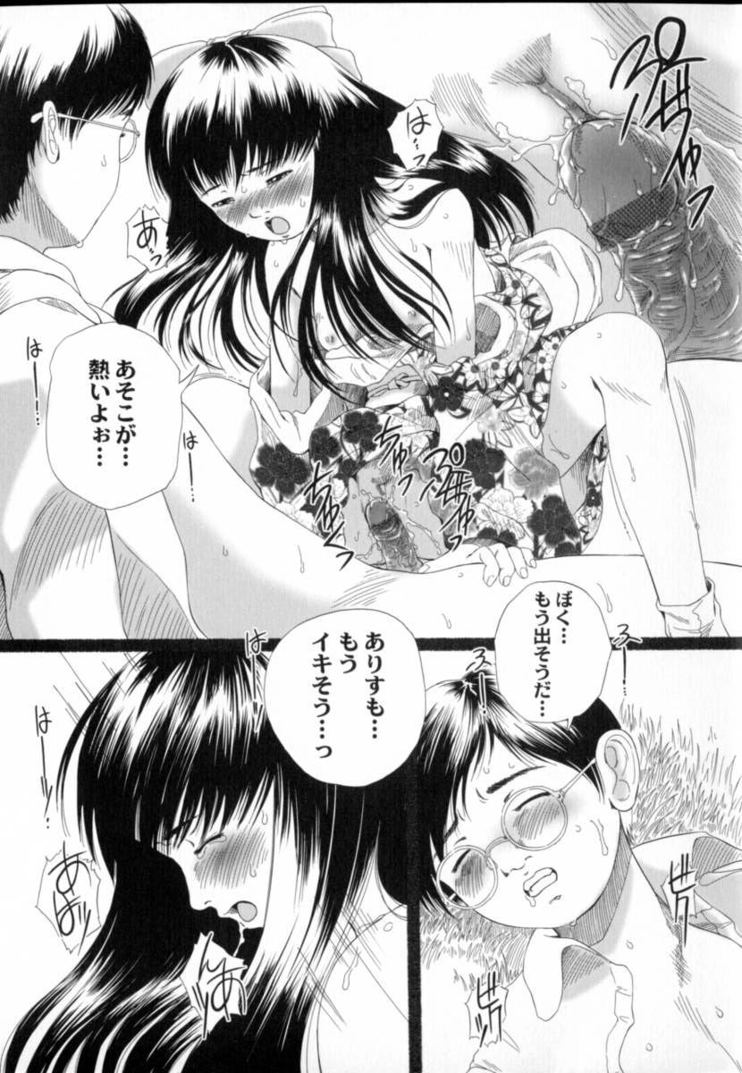 [八的暁] 蔵の中のアリス