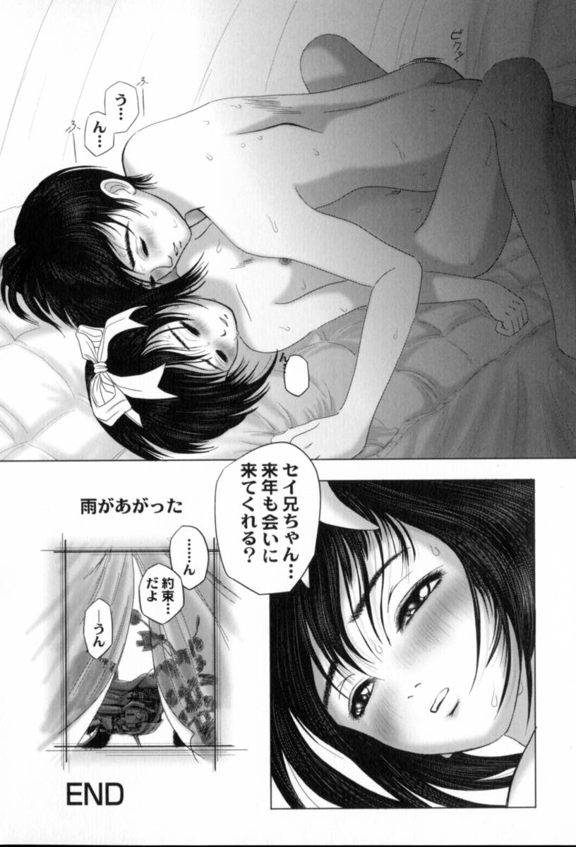 [八的暁] 蔵の中のアリス